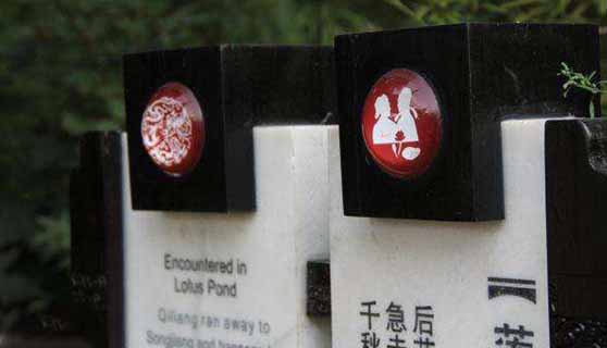 景區標識