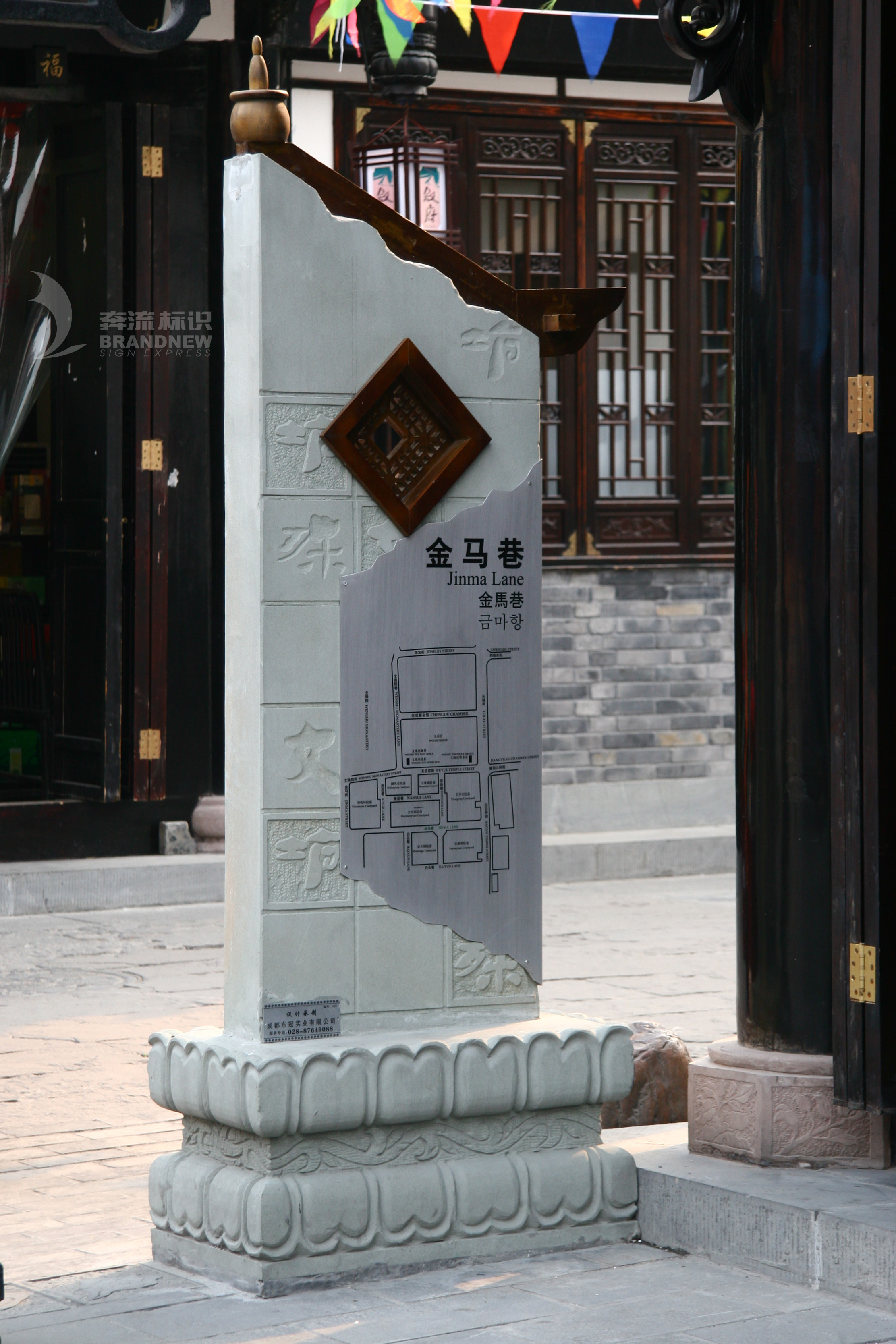 旅游景區標識標牌