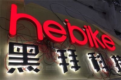 LED發(fā)光字使用中常見的問(wèn)題和解決方法