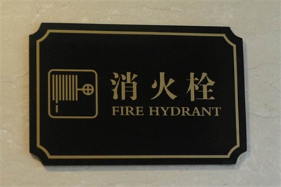 淺析標識設計的三大要素