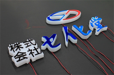 導(dǎo)視系統(tǒng)設(shè)計要點