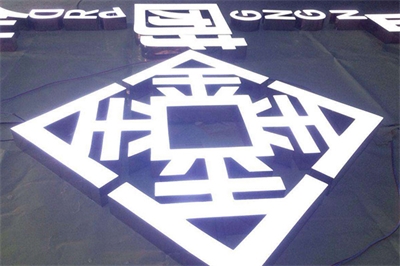 超級字和樹脂字的區別