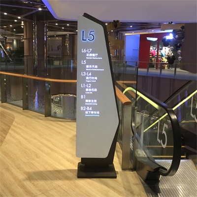 商業(yè)綜合體標(biāo)識系統(tǒng)設(shè)計(jì)準(zhǔn)則