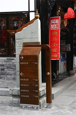 淺談房產(chǎn)導向標識
