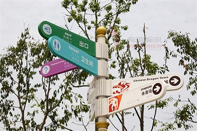 道路標(biāo)識(shí)牌介紹