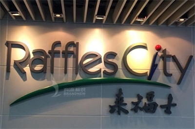企業(yè)標志設(shè)計流程