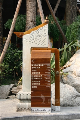 景區(qū)標(biāo)識(shí)導(dǎo)視系統(tǒng)怎么創(chuàng)新？（下篇）