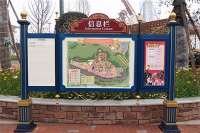 主題樂園標識系統(tǒng)設(shè)計內(nèi)容(一)