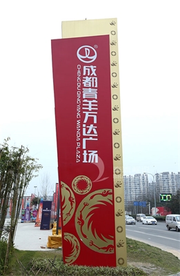 精神堡壘制作