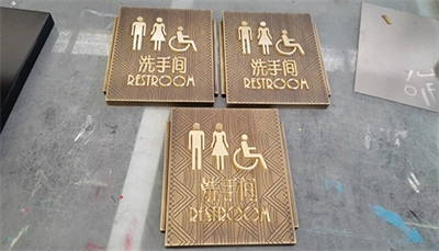 標(biāo)識(shí)系統(tǒng)工藝設(shè)計(jì)與制作