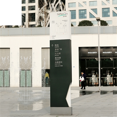 公共標(biāo)識(shí)系統(tǒng)介紹