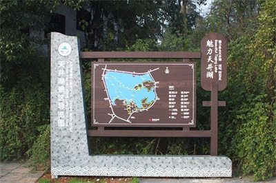 旅游景區(qū)標識