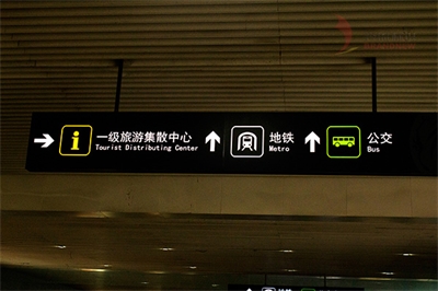 標牌常用的8種安裝辦法