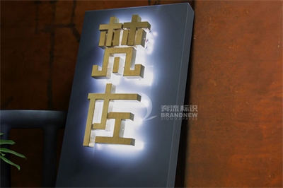 不銹鋼精工字的優點