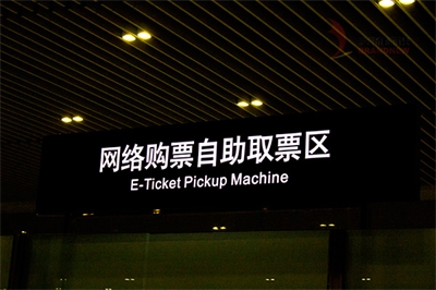 國家景區導視系統的建設指南簡介（二）