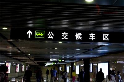 標識標牌標準化建設（一）