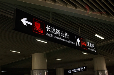國家景區(qū)導視系統(tǒng)的建設指南簡介（三）