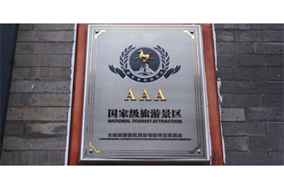 旅游景區(qū)標(biāo)識(shí)標(biāo)牌的主要功能