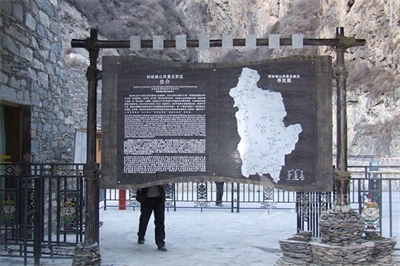 旅游景區(qū)標識導(dǎo)視系統(tǒng)