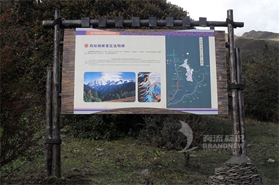 景區(qū)標識系統(tǒng)的設(shè)計