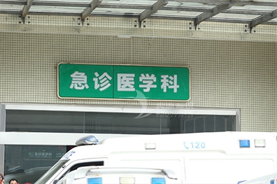 淺談醫院標識