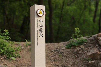 獨(dú)立式標(biāo)識(shí)牌