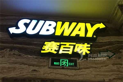 發光字制作技巧與實用方法