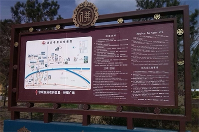 旅游景區標識分類及功能介紹