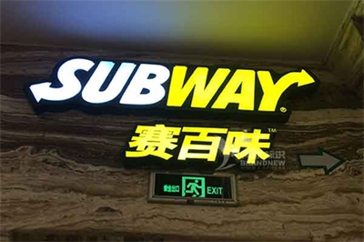 亞克力發光字的運用功能和市場優勢有哪些?？