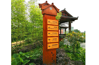 景區(qū)標(biāo)識(shí)導(dǎo)視系統(tǒng)的規(guī)劃管理要求