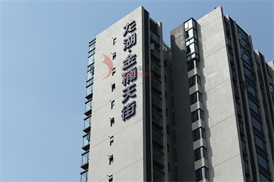 標識的規(guī)劃準則分析