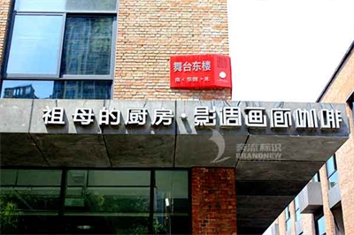 什么才是城市標識系統？