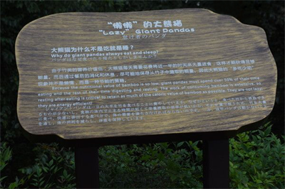 旅游景區(qū)標(biāo)識(shí)牌的功能作用簡介