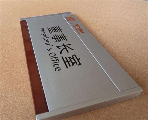 企業(yè)標識標牌的設計元素要點