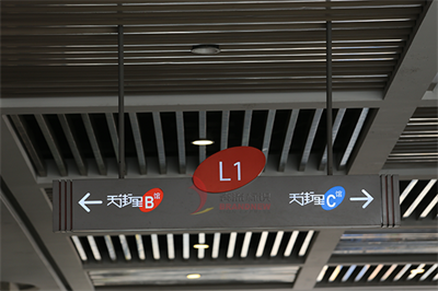 導(dǎo)視標(biāo)識(shí)系統(tǒng)的展望