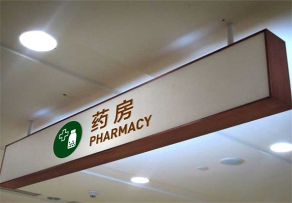 標識標牌2