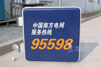 亞克力吸塑燈箱是什么？