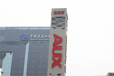 標(biāo)識(shí)系統(tǒng)的設(shè)計(jì)原則（4）