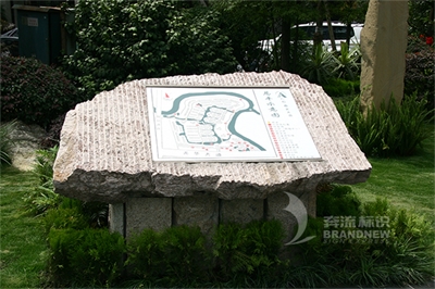 淺談地產標識