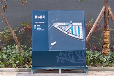 房地產標識系統的規劃