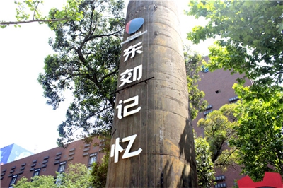景區標識標牌的設計與制作