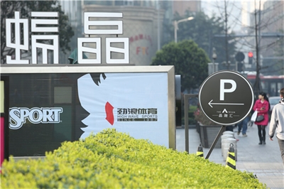 商業(yè)項目標(biāo)識系統(tǒng)設(shè)計怎么做