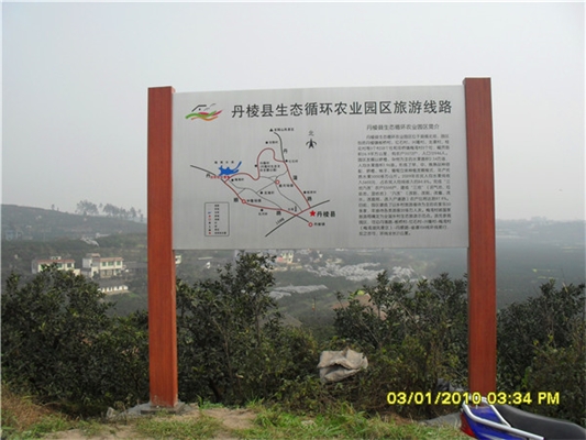 旅游景區(qū)導(dǎo)視系統(tǒng)設(shè)計需要注意的