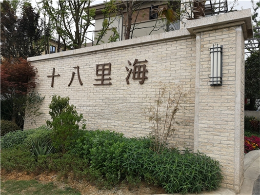 房地產標識標牌制作怎么選擇。