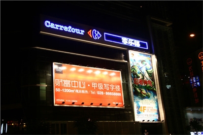 成都標識牌公司都在哪里？