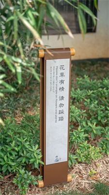 導視立牌